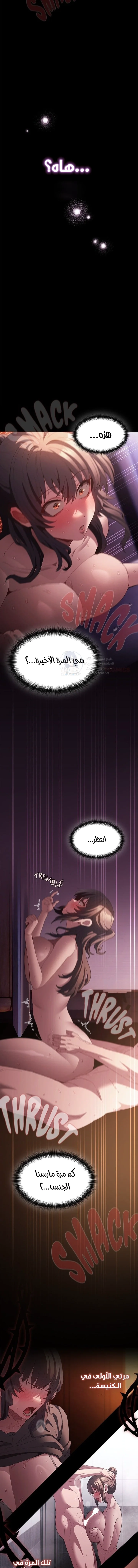 Believe Me! I Offer You My First - 24 - 6a19b8be589dc.webp