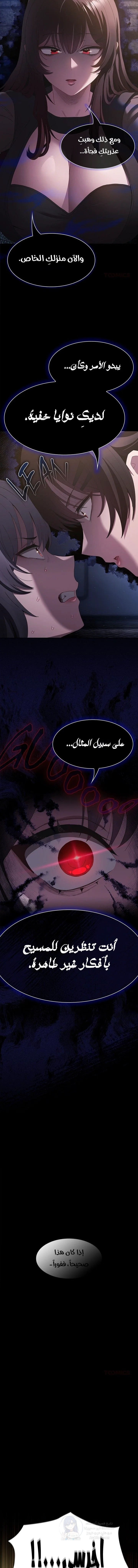 Believe Me! I Offer You My First - 25 - 6a19b8c753745.webp