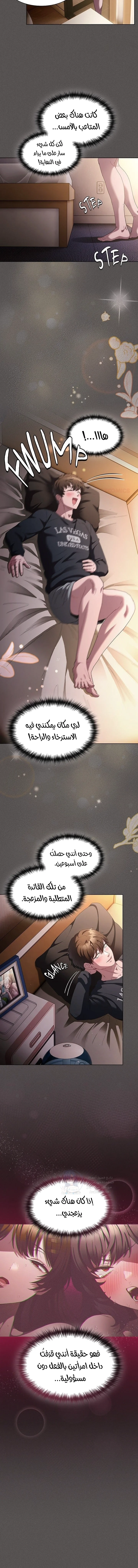 Believe Me! I Offer You My First - 25 - 6a19b8cca952f.webp