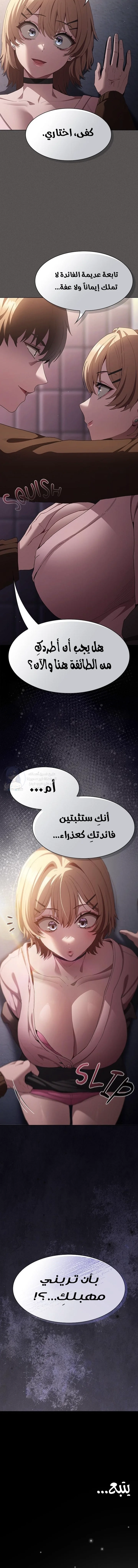 Believe Me! I Offer You My First - 26 - 6a19b8e583f06.webp
