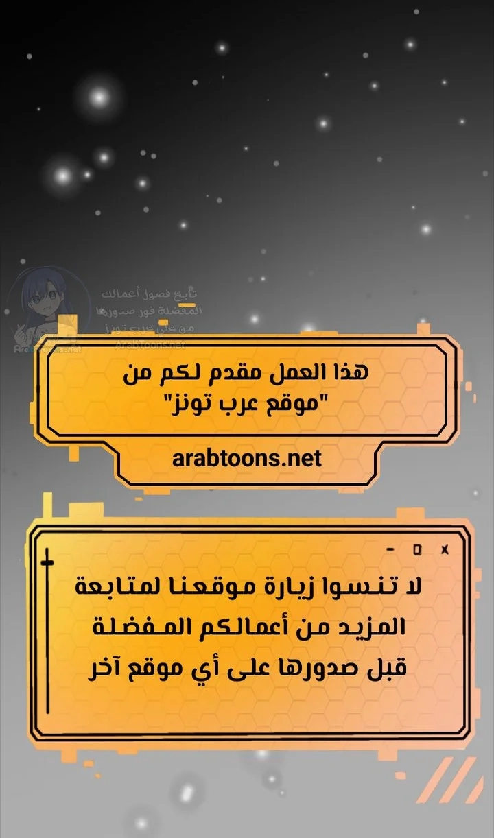 Believe Me! I Offer You My First - 26 - 6a19b8e5a35d4.webp