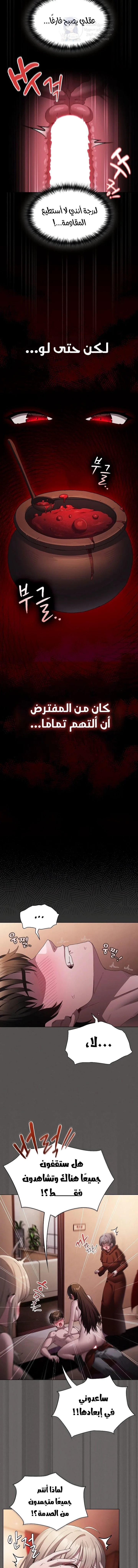 Believe Me! I Offer You My First - 3 - 69f57f6a1d9dc.webp