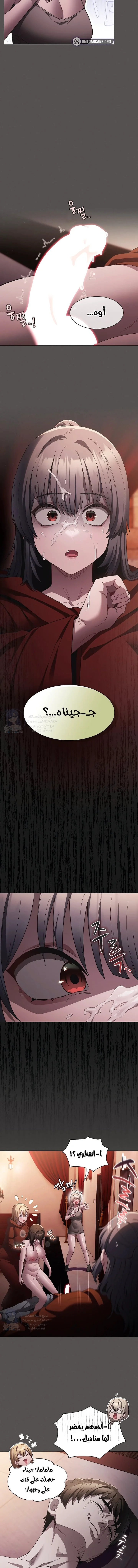 Believe Me! I Offer You My First - 3 - 69f57f6d2e70d.webp