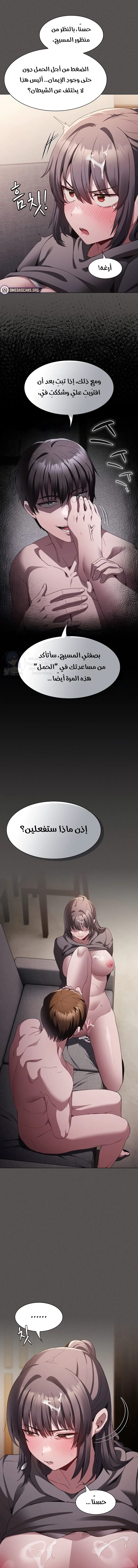 Believe Me! I Offer You My First - 5 - 69f57f9b3ae79.webp