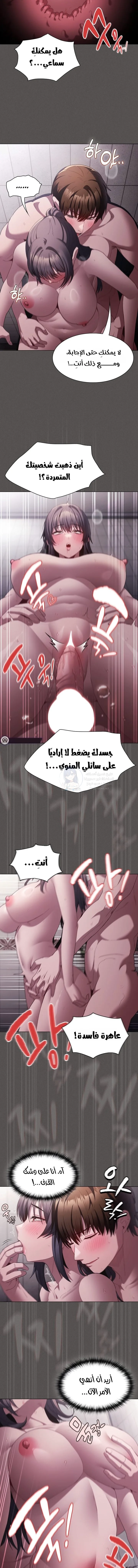 Believe Me! I Offer You My First - 7 - 69f57fcd8f4a1.webp