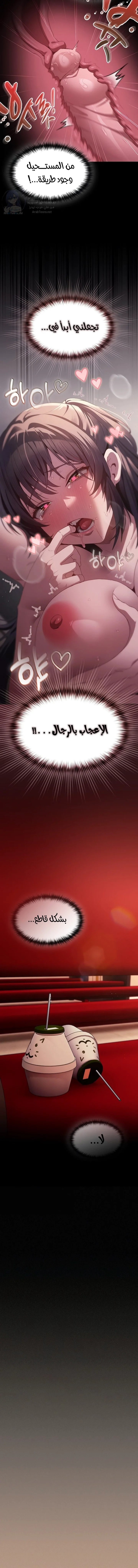 Believe Me! I Offer You My First - 8 - 69f57fe4202b1.webp