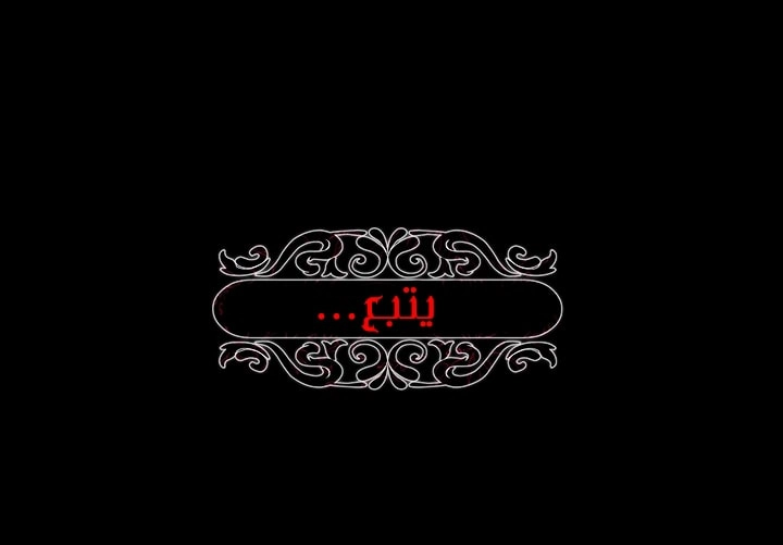 Breaking A Romantic Fantasy Villain - 15 - 65302550accab.webp