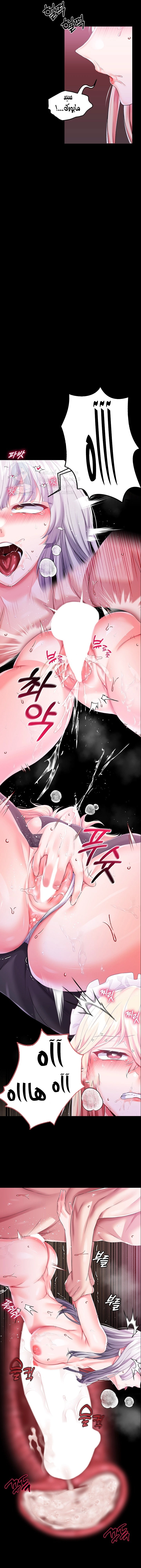 Breaking A Romantic Fantasy Villain - 31 - 653025d31bc01.webp
