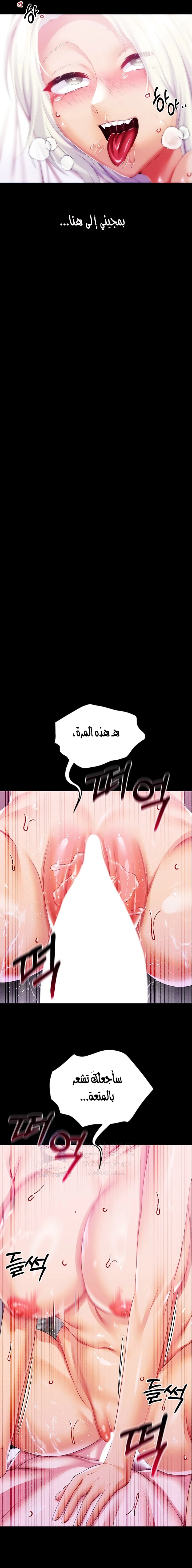 Breaking A Romantic Fantasy Villain - 41 - 653026206f08b.webp
