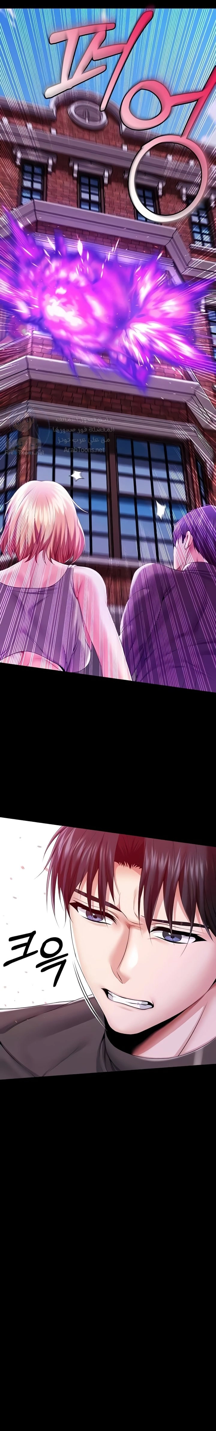 Breaking A Romantic Fantasy Villain - 63 - 666ce4d2cf59a.webp
