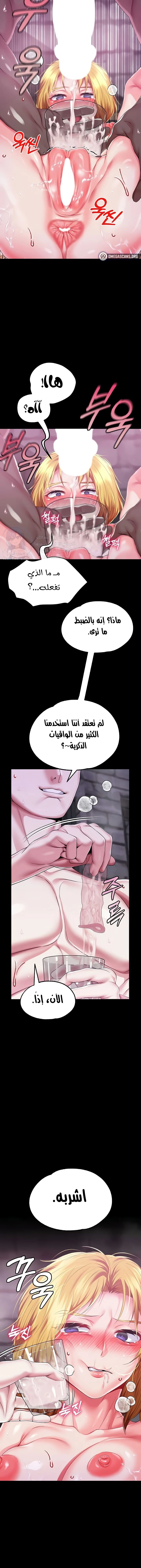 Breaking A Romantic Fantasy Villain - 72 - 66ce6277b4493.webp