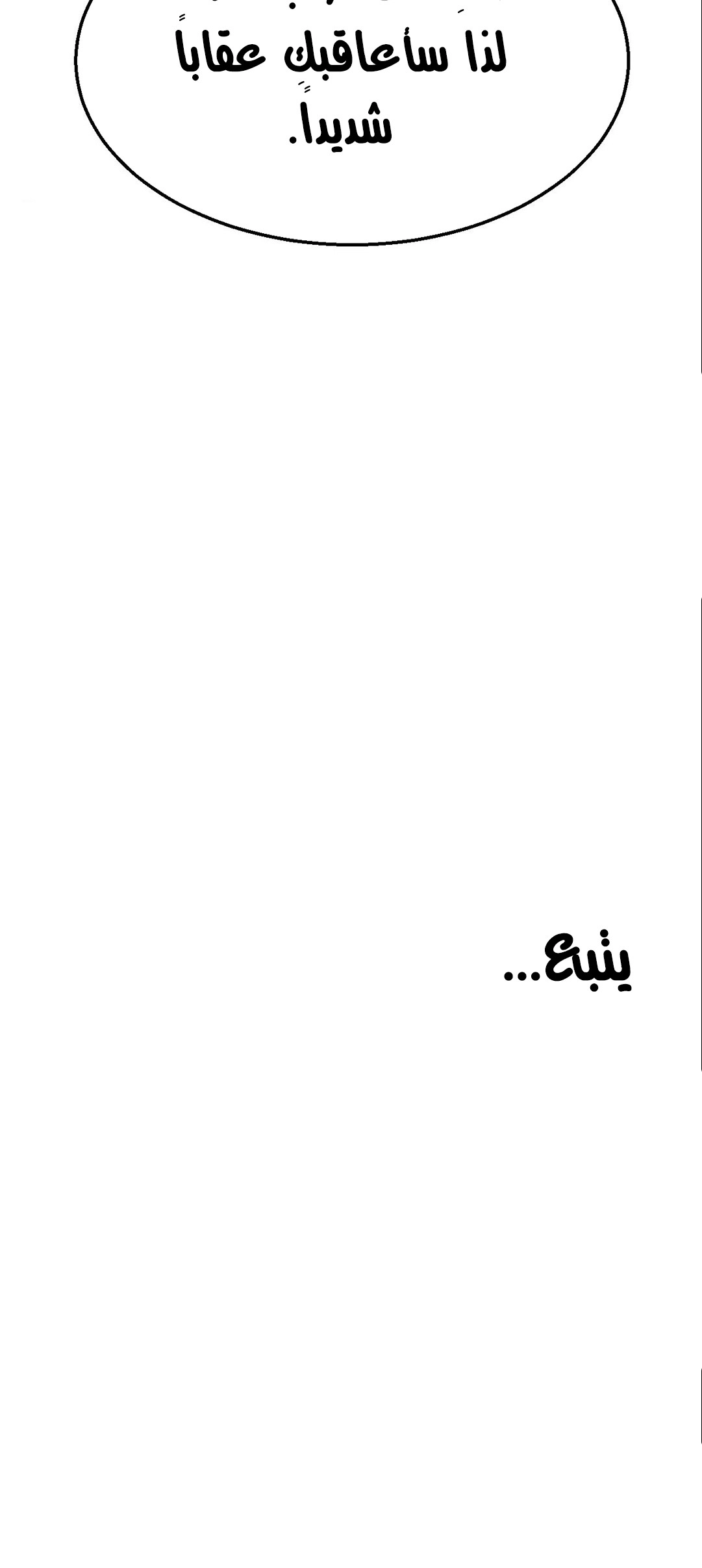 Chewy - 13 - 6535f82921923.webp