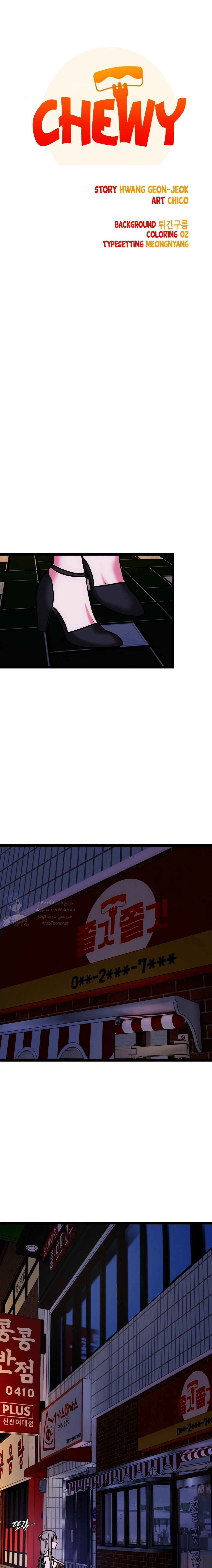 Chewy - 16 - 6583be89e9ed4.webp