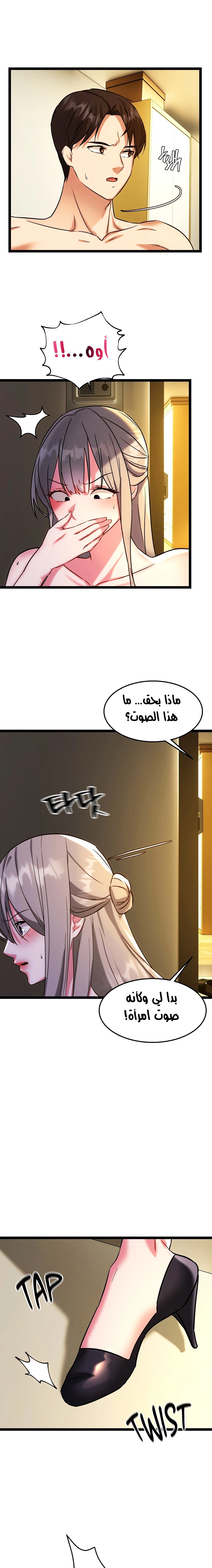 Chewy - 16 - 6583be988173d.webp