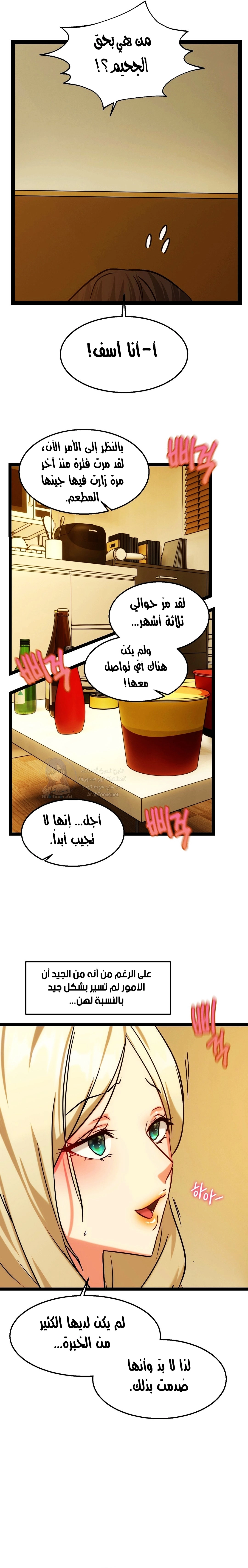 Chewy - 17 - 65a120e0a9462.webp
