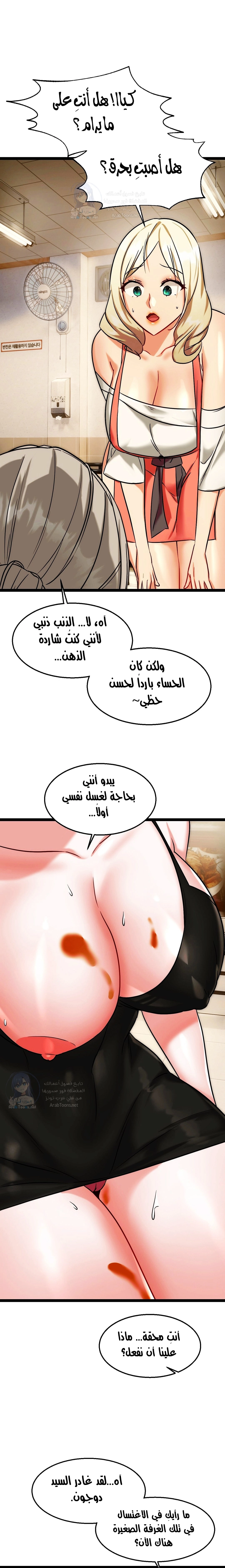 Chewy - 17 - 65a120ea956e2.webp