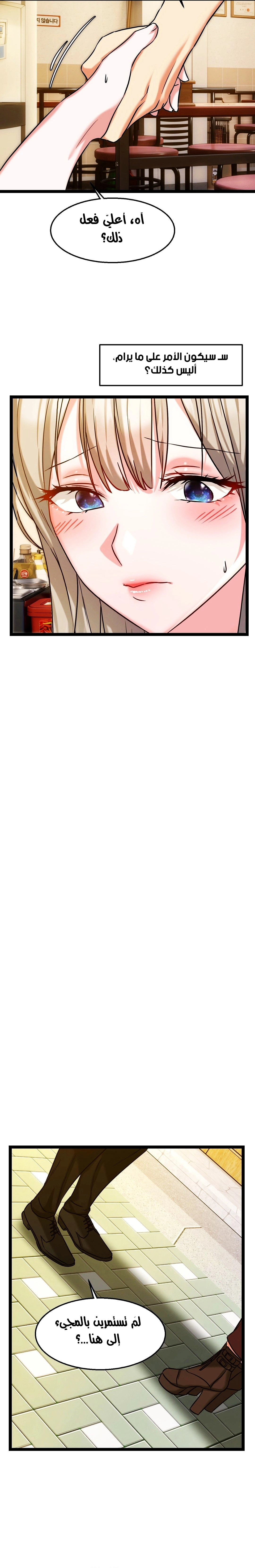Chewy - 17 - 65a120eb63fa6.webp