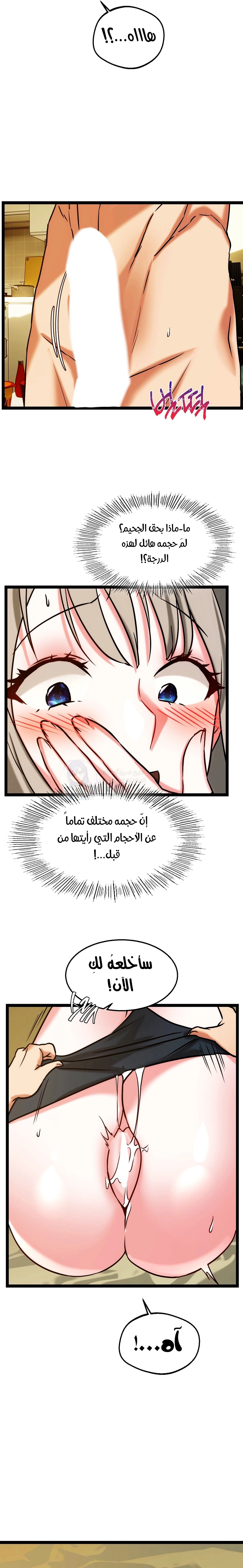 Chewy - 19 - 65cb7eb4aee3e.webp