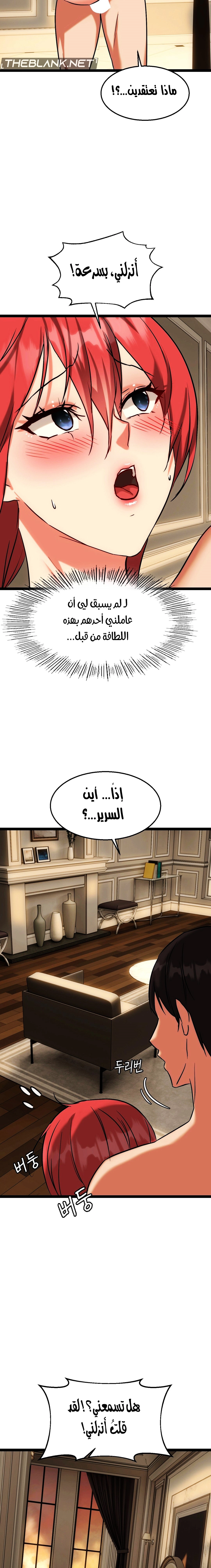 Chewy - 22 - 65d92911c0bcb.webp