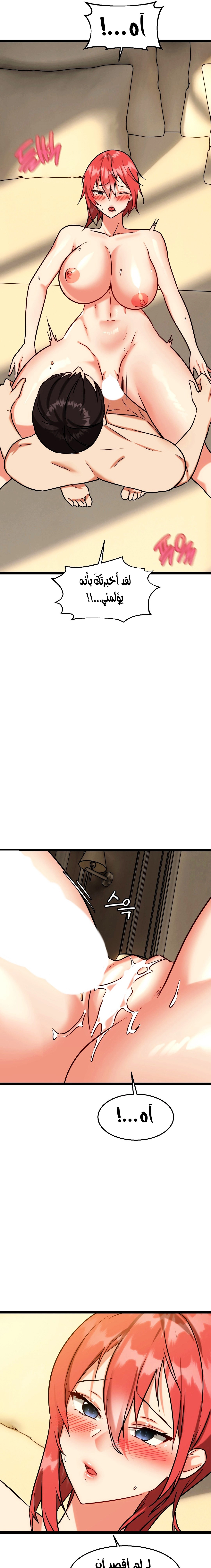 Chewy - 22 - 65d9291cf15df.webp