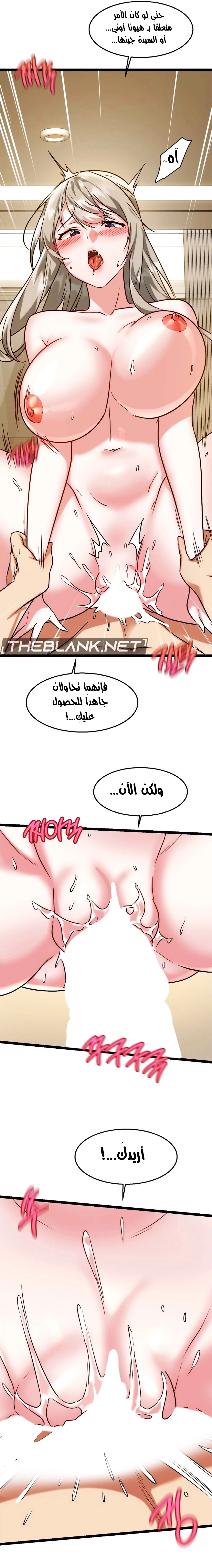 Chewy - 24 - 65e68ab62e7a9.webp