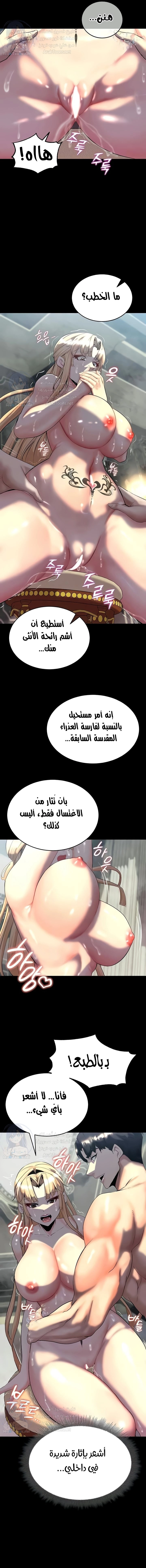 Corruption In The Dungeon - 11 - 663f50c82506c.webp