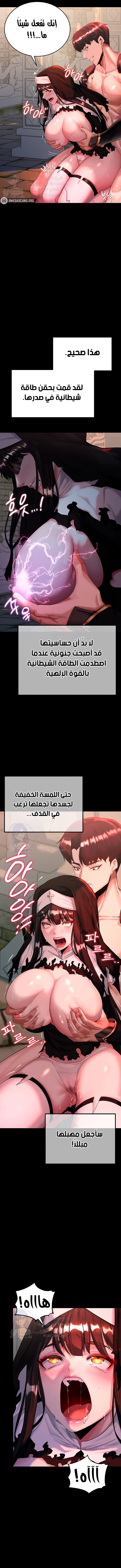 Corruption In The Dungeon - 3 - 662bcd733f881.webp