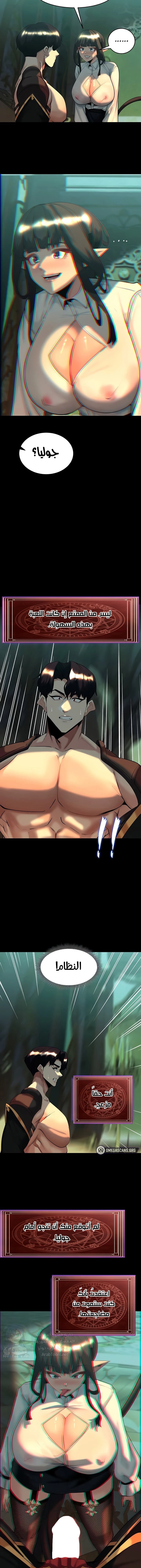 Corruption In The Dungeon - 41 - 6770bea75edc5.webp