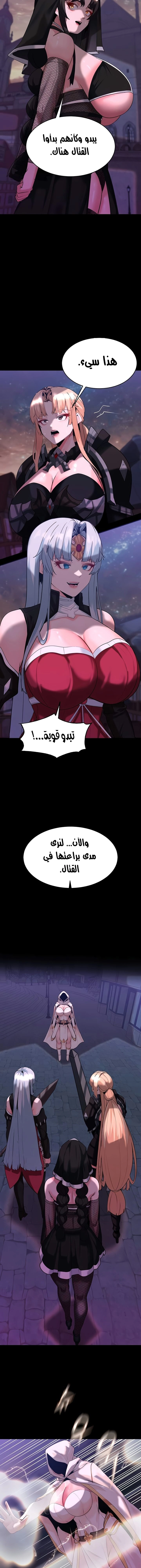 Corruption In The Dungeon - 42 - 677c57d8bb740.webp