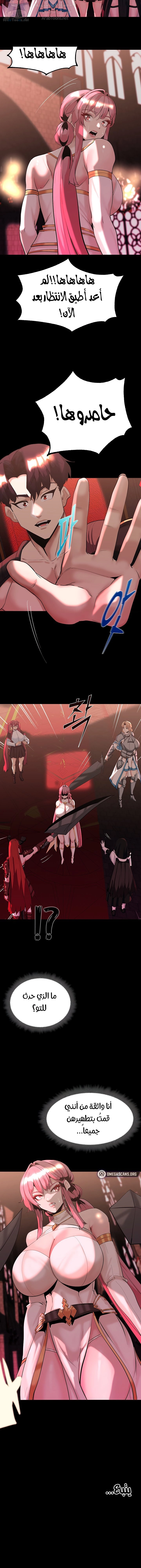 Corruption In The Dungeon - 44 - 6781a9139ffbf.webp