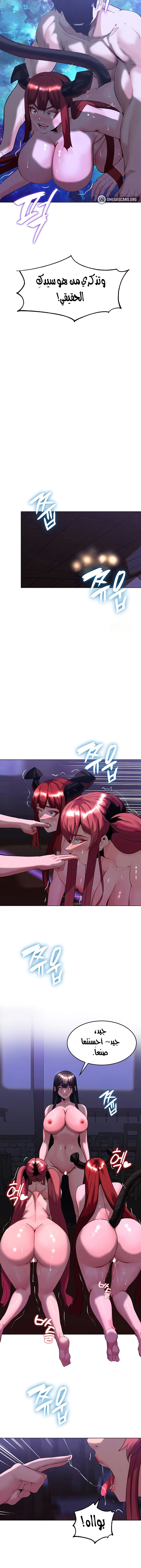 Corruption In The Dungeon - 45 - 67a07ee13a083.webp