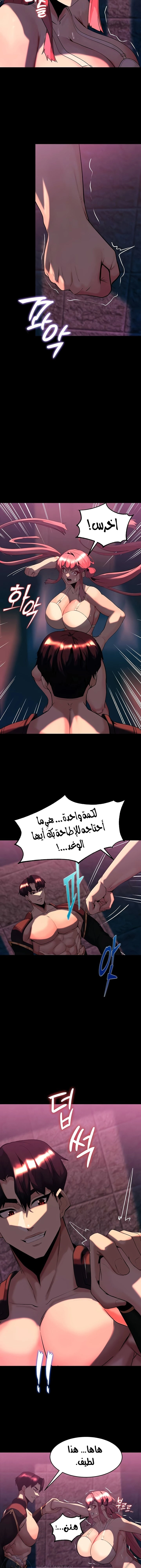 Corruption In The Dungeon - 47 - 67b6f3148d1ad.webp