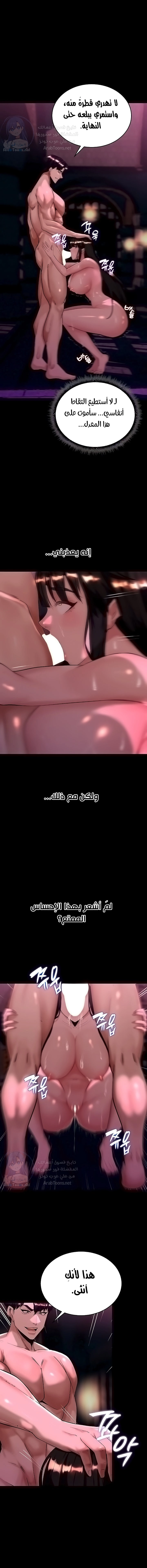 Corruption In The Dungeon - 5 - 662bcd8e788fc.webp