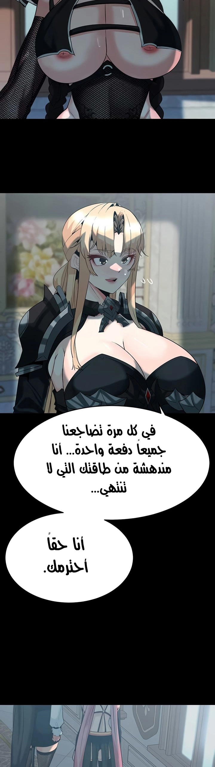 Corruption In The Dungeon - 51 - 67d284a99d043.webp