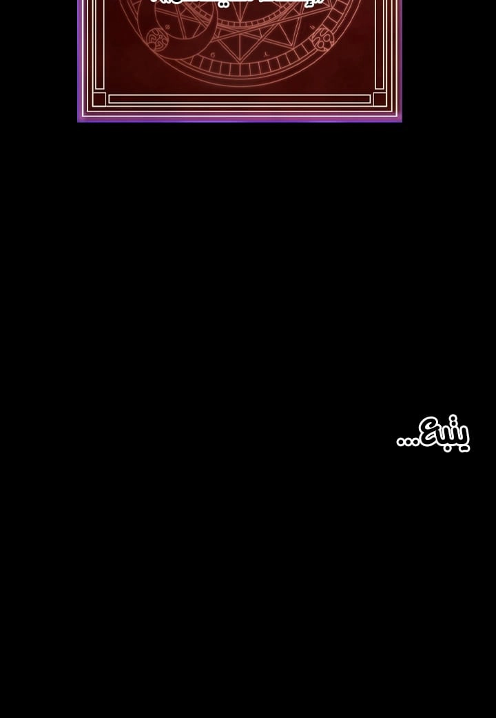 Corruption In The Dungeon - 58 - 681ce5810d45b.webp