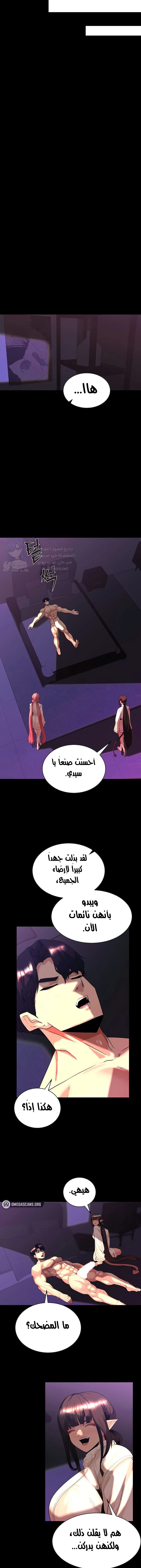 Corruption In The Dungeon - 60 - 681ce5941454d.webp