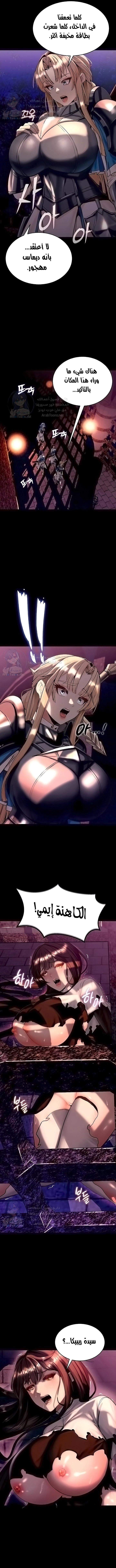 Corruption In The Dungeon - 7 - 662f1c505096d.webp