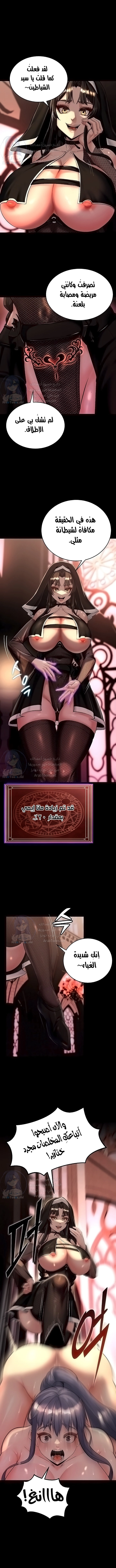 Corruption In The Dungeon - 7 - 662f1c5478465.webp