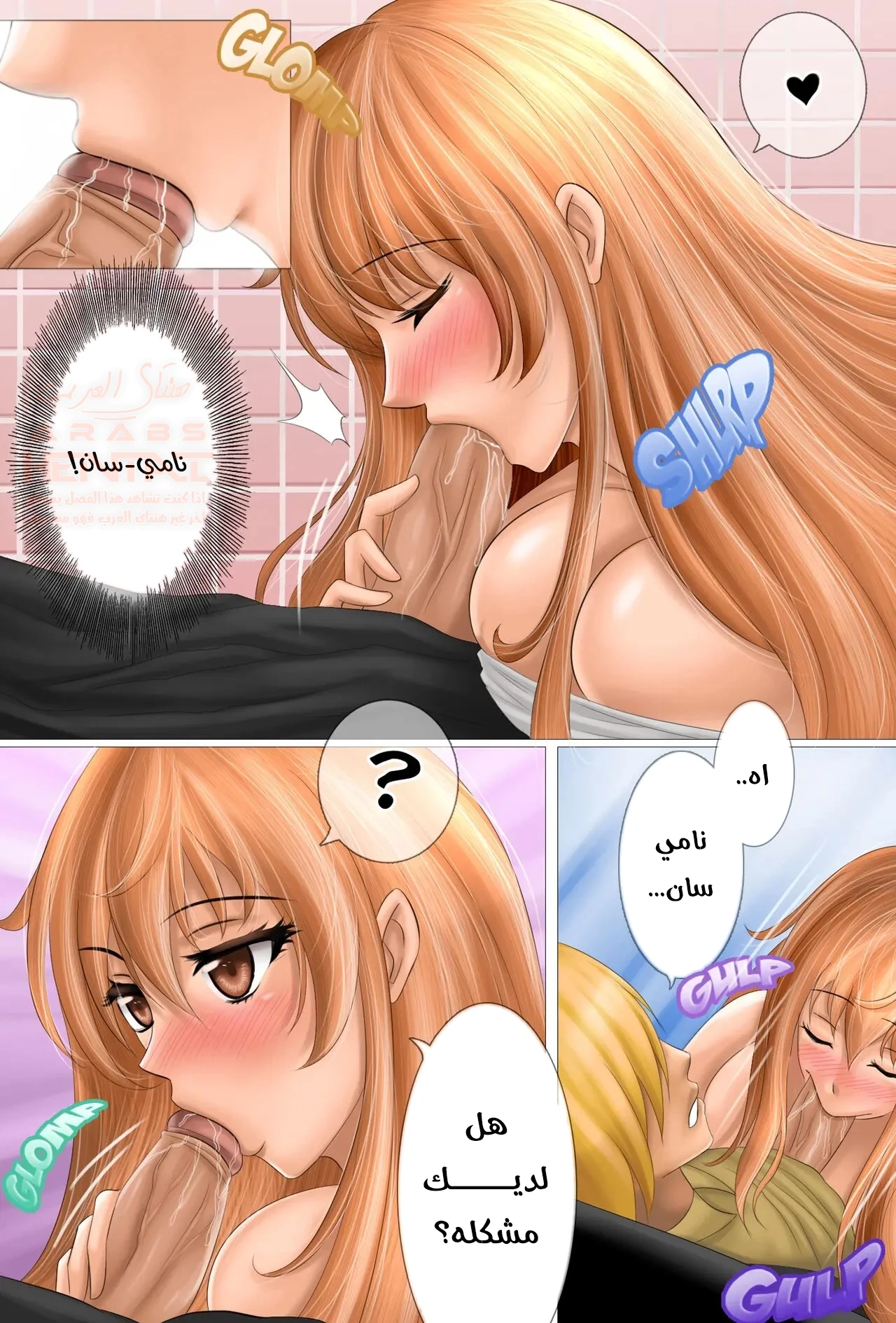 FlowerXL One Piece Comics Hentai - 1 - 65287b7f4a018.webp