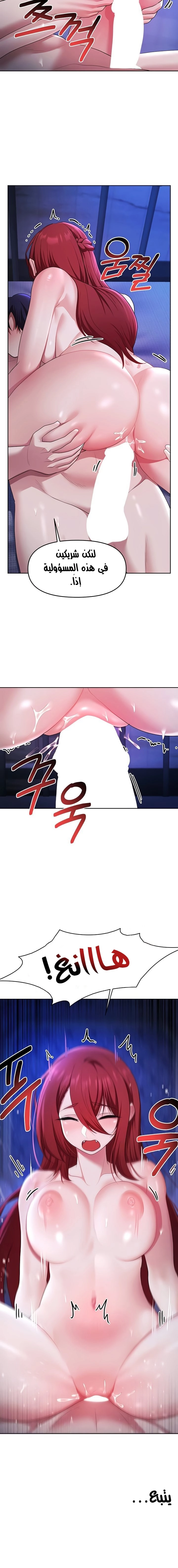 For Sale_ Fallen Lady, Never Used - 52 - 68053b4c09f59.webp