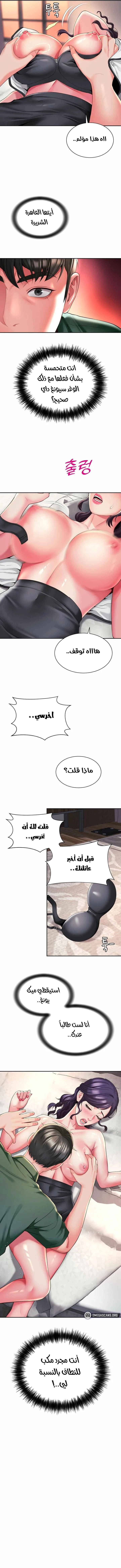 Friend’s Mom Is Mine - 40 - 67bc6b9ef0fe1.webp