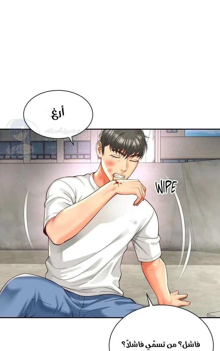 Friend’s Mom Is Mine - 49 - 6a241f0a8ba26.webp