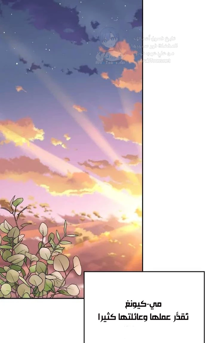 Friend’s Mom Is Mine - 49 - 6a241f0da422c.webp
