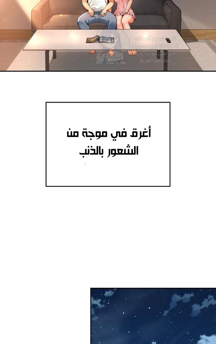 Friend’s Mom Is Mine - 49 - 6a241f0e1a1eb.webp