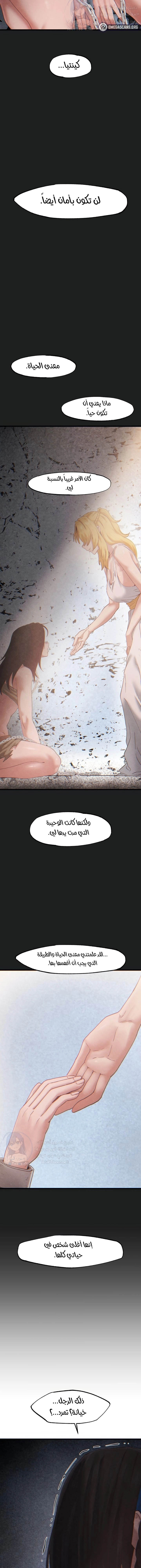 Global Sexual Culture Research Institute - 26 - 67a07ec381b64.webp