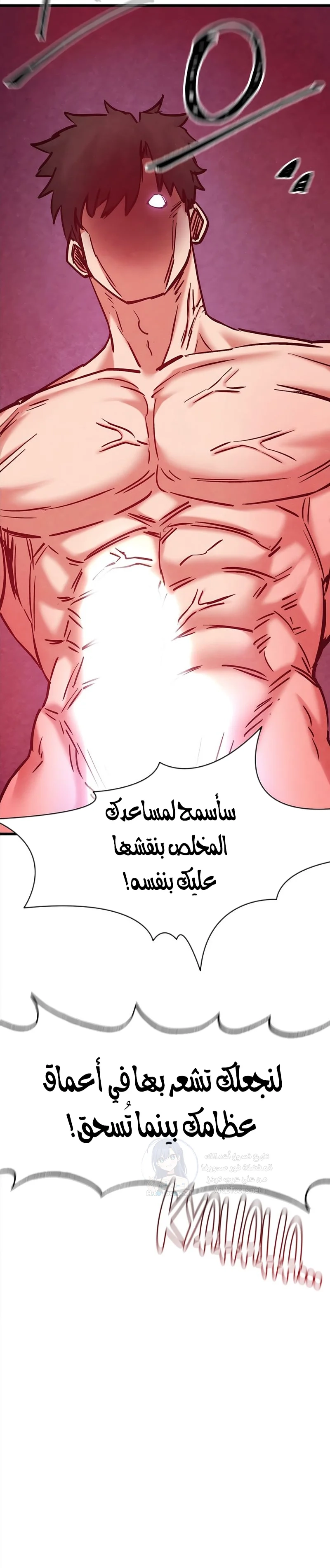 Global Sexual Culture Research Institute - 36 - 68e74a9c95f42.webp