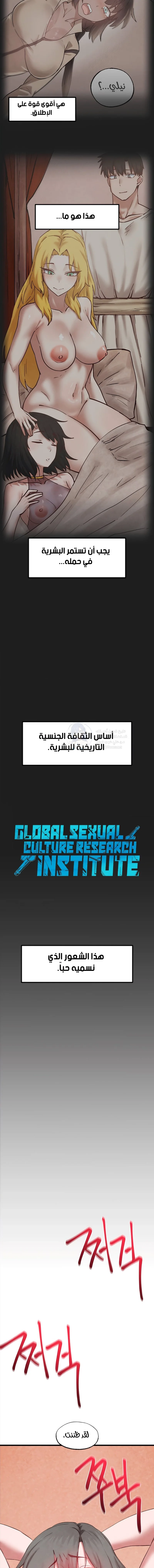 Global Sexual Culture Research Institute - 37 - 68faec0b41e12.webp