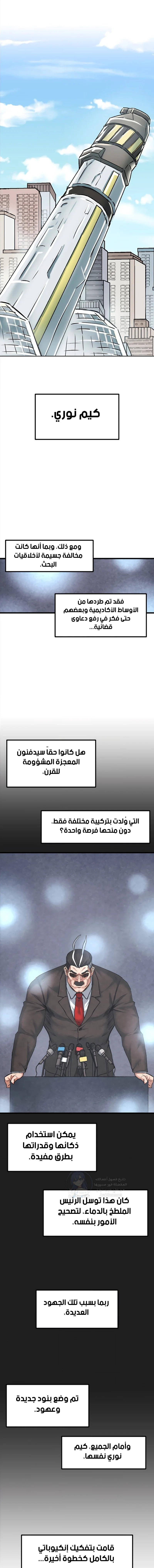 Global Sexual Culture Research Institute - 38 - 68faec12bf9a1.webp