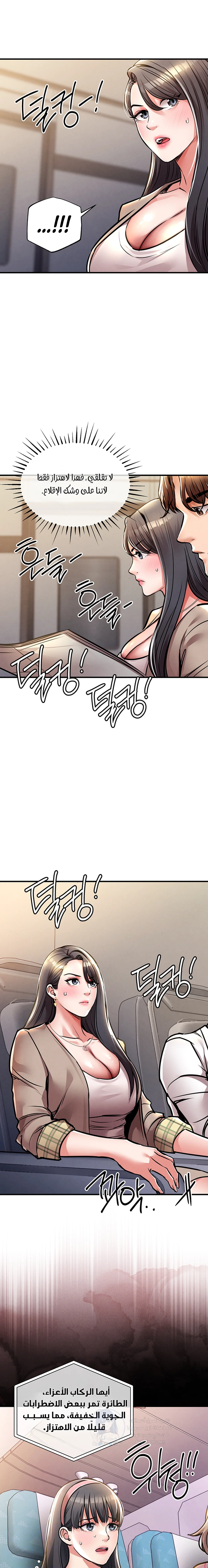 Glorious Homecoming - 14 - 691ad247e2e8a.webp