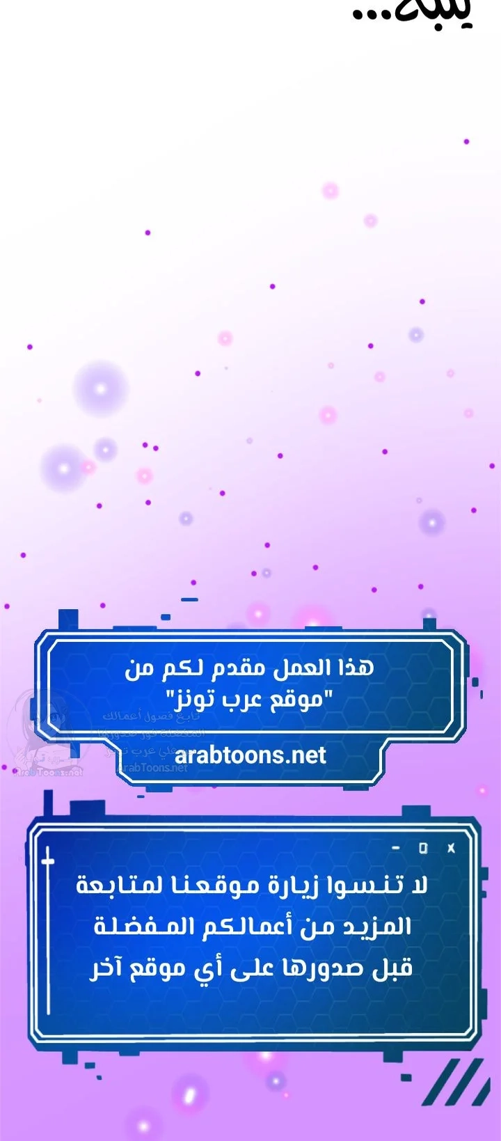 Glorious Homecoming - 22 - 69663b77cb998.webp
